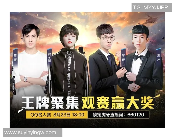 和平精英专题深入分析RNG战队心理素质对比赛表现的影响与启示